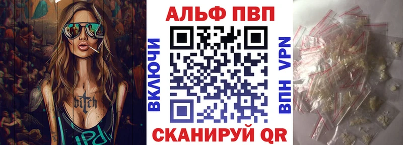 Купить закладки  Мариинский Посад  А ПВП кристаллы 