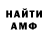 Кодеин напиток Lean (лин) Azazel End