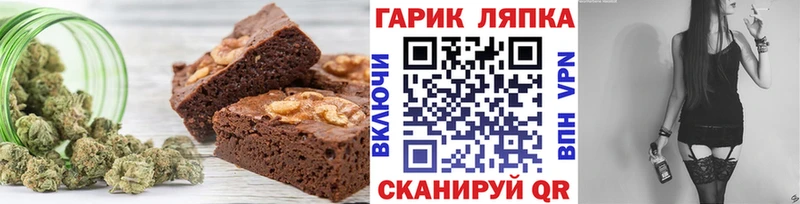 Купить закладки  Мариинский Посад  Cannafood конопля 