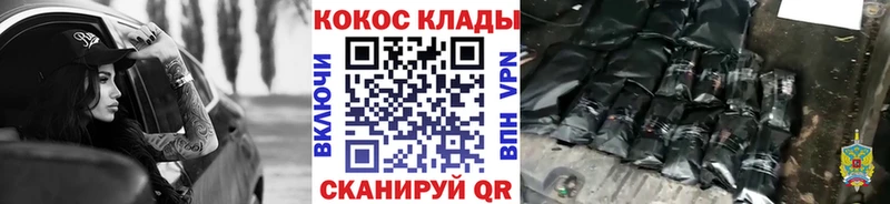 Купить закладки  Мариинский Посад  COCAIN Columbia 