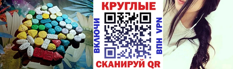 Ecstasy диски  Купить закладки  Мариинский Посад 