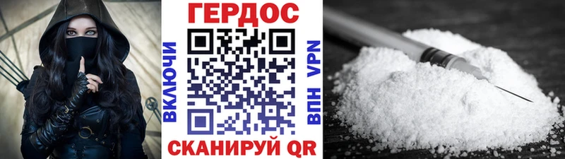 Купить закладки  Мариинский Посад  ГЕРОИН хмурый 