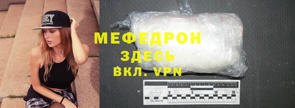 гашиш Бронницы
