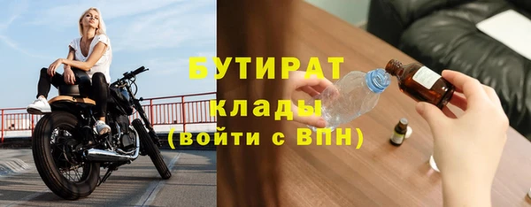 гашиш Бронницы