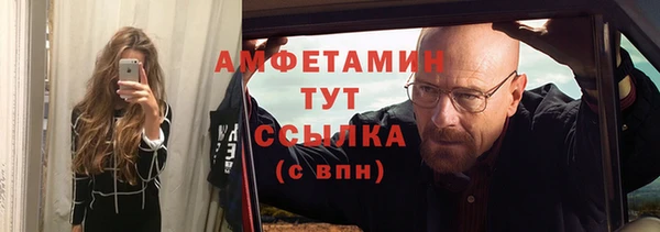 дурь Бугульма