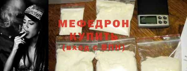 дурь Бугульма