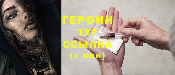 mix Богородицк