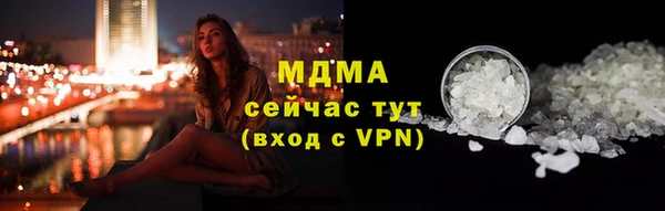 марки nbome Богданович