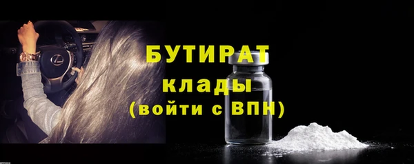 гашиш Бронницы