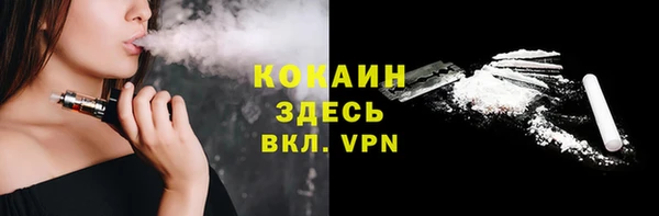 амфетамин Бородино