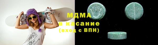 гашиш Бронницы