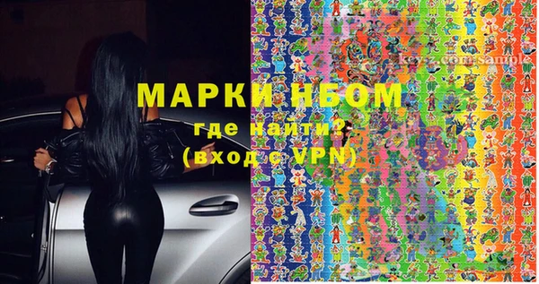 марки nbome Богданович