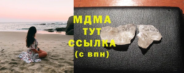 дмт Богородск