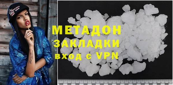амфетамин Бородино