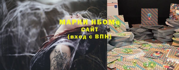 амфетамин Бородино