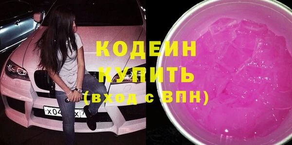 марки nbome Богданович
