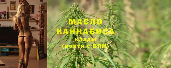 марки nbome Богданович