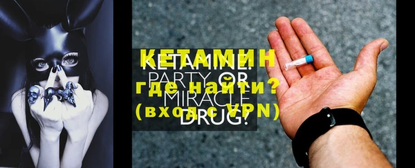 марки nbome Богданович