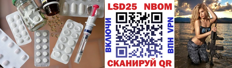 Купить закладки  Мариинский Посад  LSD-25 экстази ecstasy 