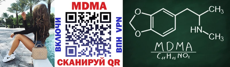 МДМА молли  Купить  Мариинский Посад 