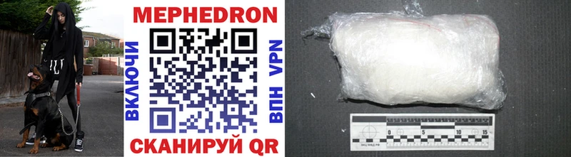 Меф mephedrone  Мариинский Посад 