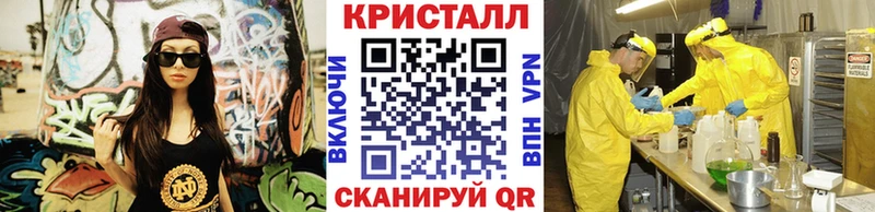 Купить  Мариинский Посад  Метамфетамин витя 