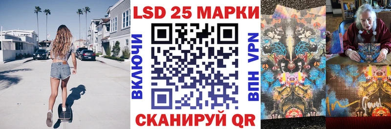 Марки NBOMe 1,5мг  Купить  Мариинский Посад 