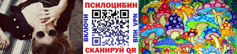 Галлюциногенные грибы мухоморы  Купить  Мариинский Посад 