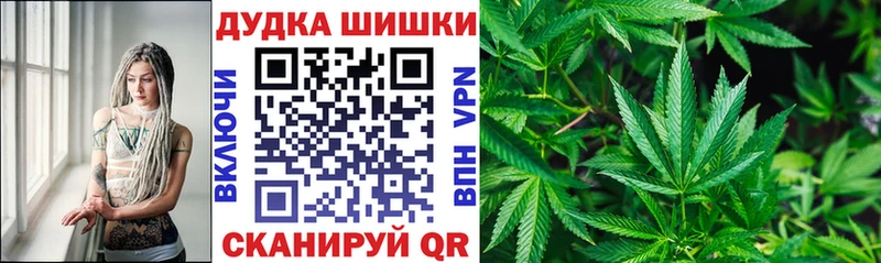 Канабис тримм  Купить закладки  Мариинский Посад 